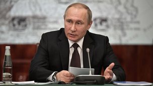 Владимир Путин провёл заседание попечительского совета Русского географического общества