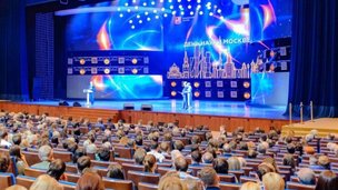 Известны победители конкурса Правительства Москвы