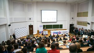 Научно-популярный лекторий РНФ пройдет на Международном молодежном научном форуме «Ломоносов-2018»