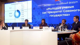 В Москве обсудили будущее молодых ученых Союзного государства