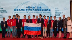 Российская сборная завоевала пять медалей на Международной олимпиаде по астрономии и астрофизике