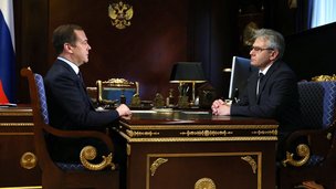 Дмитрий Медведев обсудил с главой РАН реализацию проекта "Наука"