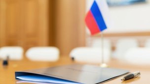 Подписан Указ Президента Российской Федерации «О некоторых вопросах Совета при Президенте Российской Федерации по науке и образованию»