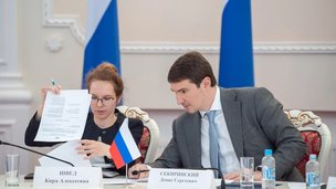 Минобрнауки России проводит семинар-совещание с руководителями научных организаций новых субъектов