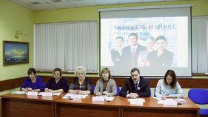 Член Координационного совета Владимир Усков принял участие в круглом столе «Молодежь и бизнес»