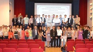 Состоялось IV Всероссийское совещание советов молодых ученых и специалистов