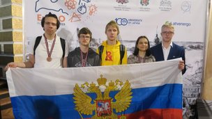 Российские школьники получили четыре медали Европейской физической олимпиаде