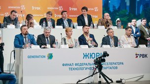 Названы лучшие технологические стартапы акселератора GenerationS