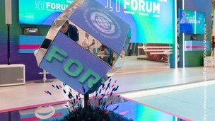 В конце июня в Ханты-Мансийске пройдет международный IT-форум