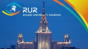 В новый рейтинг RUR попали 82 российских университета