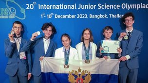 Российские школьники завоевали шесть золотых медалей на XX Международной естественно-научной олимпиаде