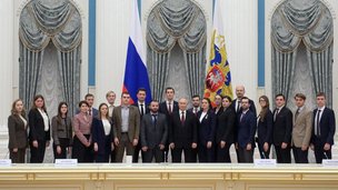Встреча Президента России с участниками V Конгресса молодых учёных