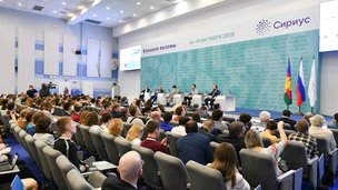 Около 100 исследователей собрались на Всероссийский съезд советов молодых ученых в Сочи
