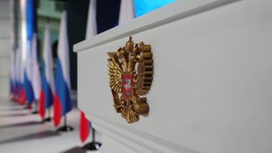 До окончания приема заявок на Премию Президента Российской Федерации в области науки и инноваций для молодых учёных остается 2 недели