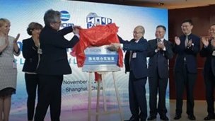 В Шанхае открылась совместная российско-китайская лазерная лаборатория