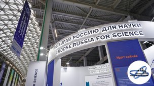 Лучших преподавателей страны наградят за вклад в развитие атомной науки на Конгрессе молодых ученых