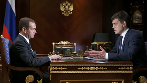 Дмитрий Медведев встретился с руководителем Федерального агентства научных организаций Михаилом Котюковым