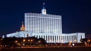 Правительство России утвердило единую программу поддержки российских университетов «ПРИОРИТЕТ-2030»