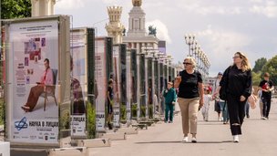Наука в лицах: жители столицы познакомятся с ведущими учеными России на ВДНХ