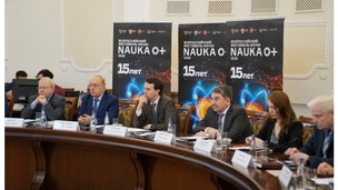 «Физика будущего» станет главной темой Юбилейного Всероссийского Фестиваля NAUKA 0+ в 2020 году