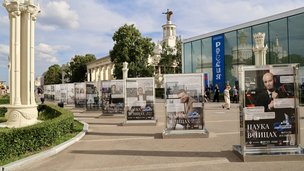 Выставку «Наука в лицах» увидят жители Москвы, Сочи и других регионов России