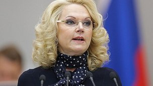 Татьяна Голикова приняла участие во втором Евразийском женском форуме