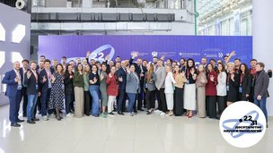 Опубликована деловая программа V Конгресса молодых ученых