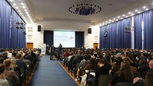 В Волгограде проходит первый Форум молодых ученых Юга России «Лидеры перемен»