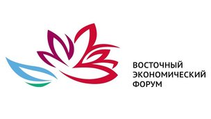 На площадке ВЭФ-2018 подписано соглашение между Минприроды России и Российской академией наук