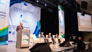 Дан старт одному из самых значимых научных событий года – Всероссийскому форуму «Наука будущего – наука молодых»