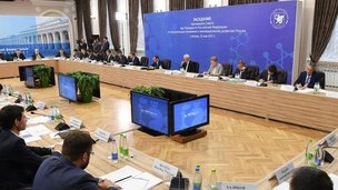 В Казани состоялся Совет при Президенте РФ по модернизации экономики и инновационному развитию России