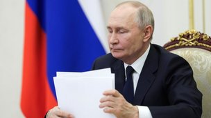 Заседание Совета по науке и образованию