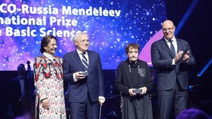 В Москве наградили лауреатов премии ЮНЕСКО-России