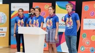 В Сочи завершился молодежный форум "Наноград-2017"